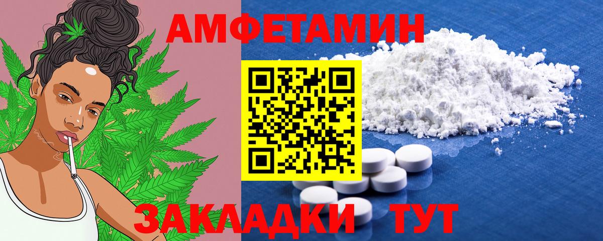 Амфетамин 97% Ачинск