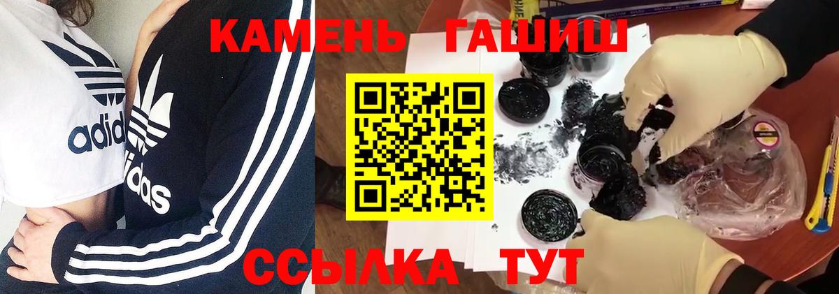 ГАШ Ice-O-Lator Ачинск