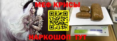 mdma Старая Купавна