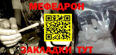 mdma Старая Купавна