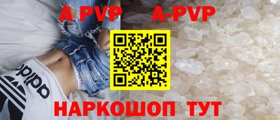 мефедрон мука Ставрополь
