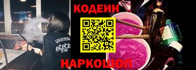 мефедрон мука Ставрополь