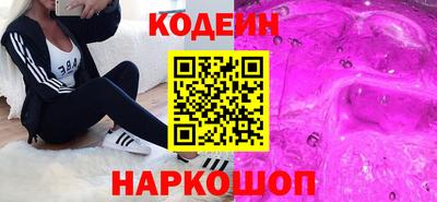 mdma Старая Купавна