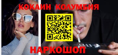 мефедрон мука Ставрополь