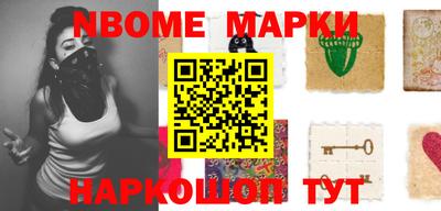 мефедрон мука Ставрополь