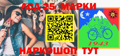 мефедрон мука Ставрополь