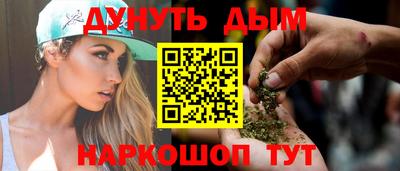 мефедрон мука Ставрополь