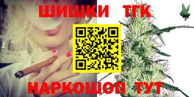 мефедрон мука Ставрополь