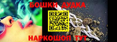 мефедрон мука Ставрополь