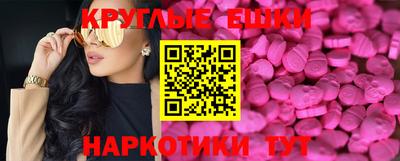 mdma Старая Купавна