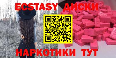 мефедрон мука Ставрополь