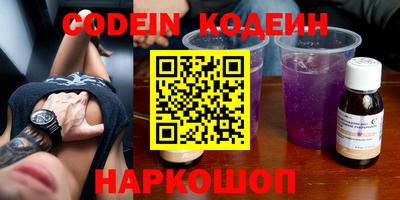 мефедрон мука Ставрополь