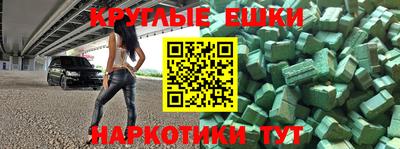 mdma Старая Купавна
