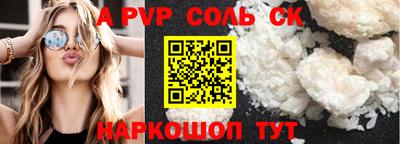 мефедрон мука Ставрополь
