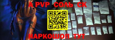 ешки Среднеуральск