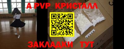 мефедрон мука Ставрополь