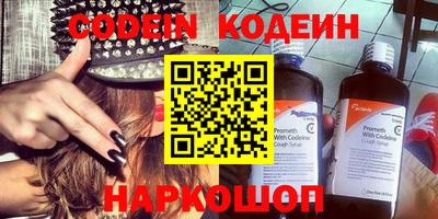 мефедрон мука Ставрополь