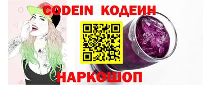 мефедрон мука Ставрополь