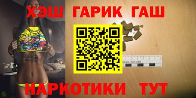 мефедрон мука Ставрополь