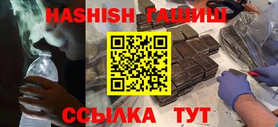 мефедрон мука Ставрополь