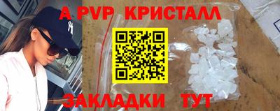 мефедрон мука Ставрополь