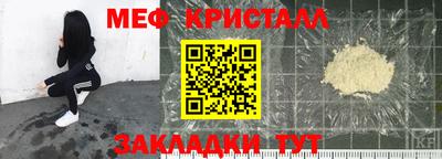mdma Старая Купавна