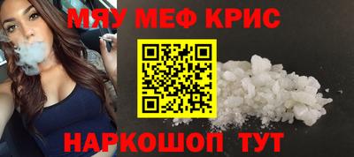 mdma Старая Купавна