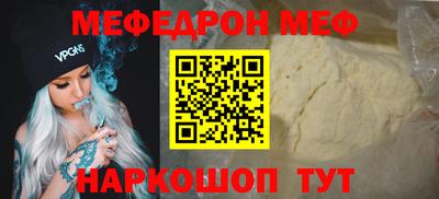 mdma Старая Купавна