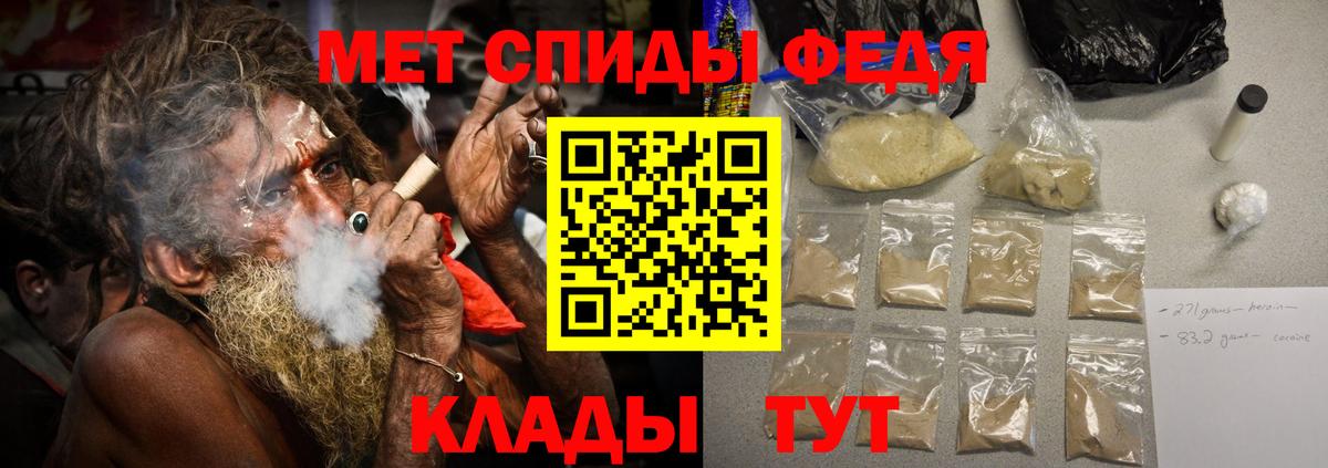 Ачинск  Метамфетамин  Вход с VPN  Первитин пудра  Первитин пудра 