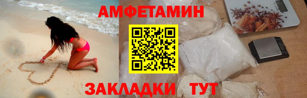 Метамфетамин витя Ачинск
