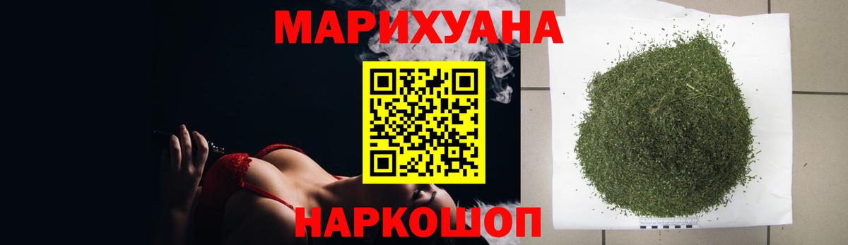 Каннабис OG Kush Ачинск